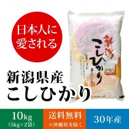 Japanese Rice (ජපන් සහල්)
