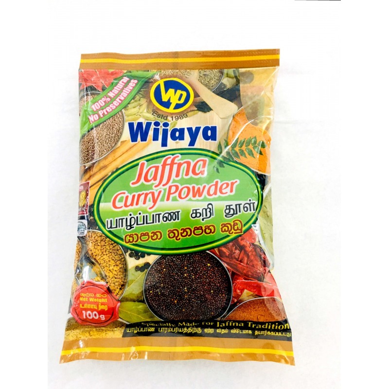 Jaffna Curry Powder (යාපන තුනපහ කුඩු)
