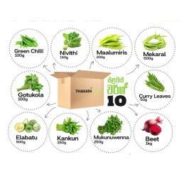 Summer Vegetable Package